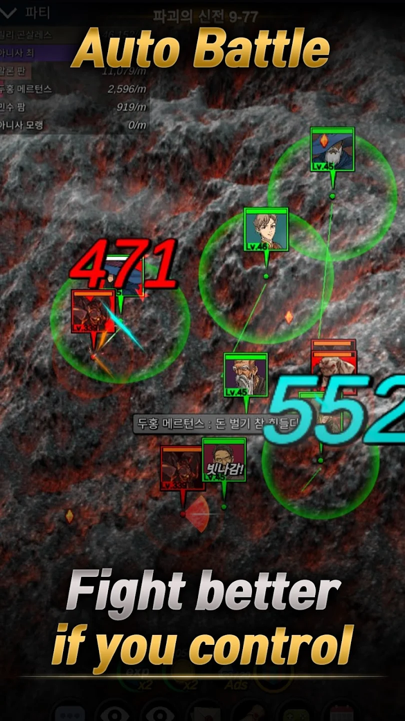 Guild Master