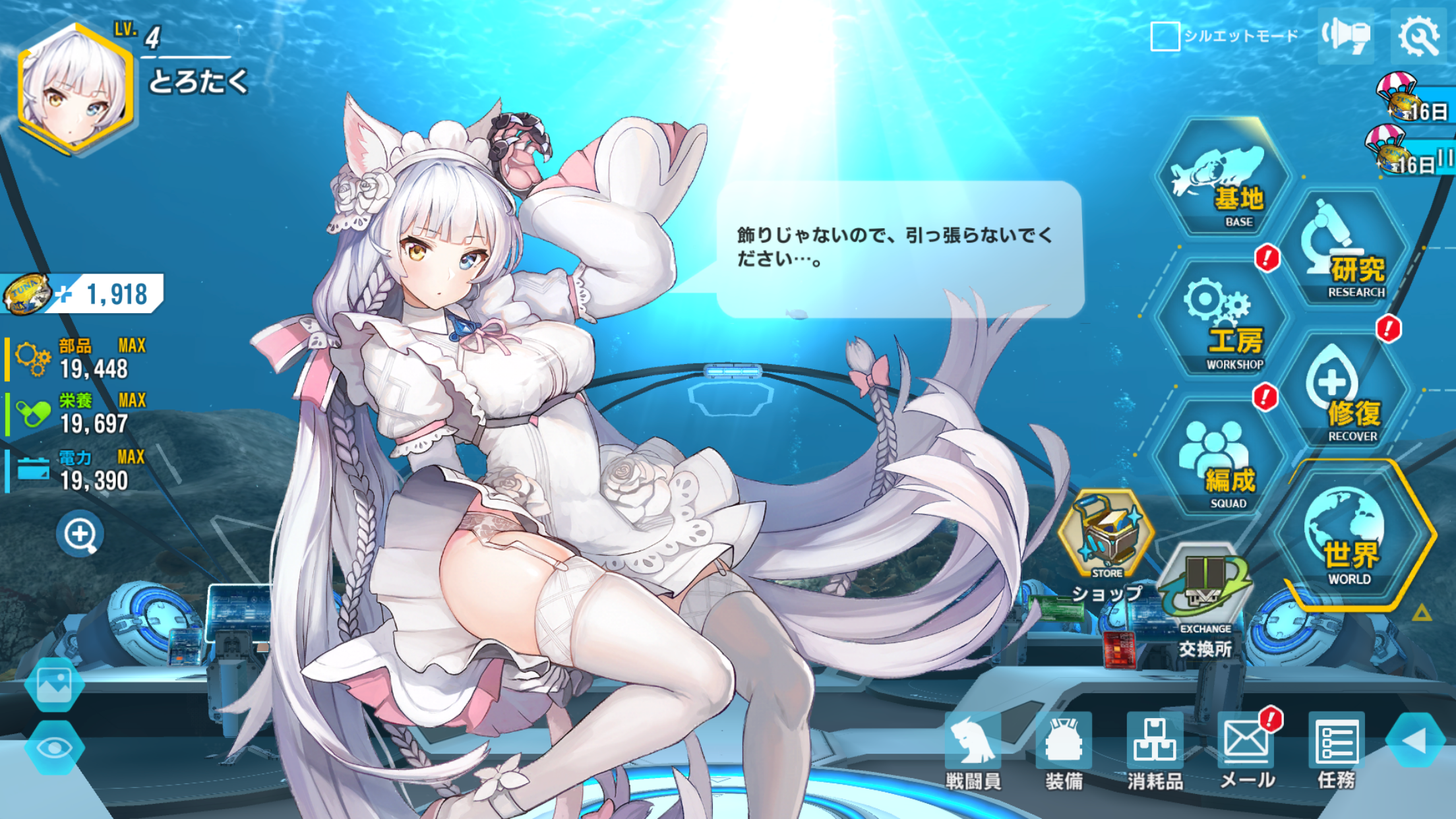 Last Origin