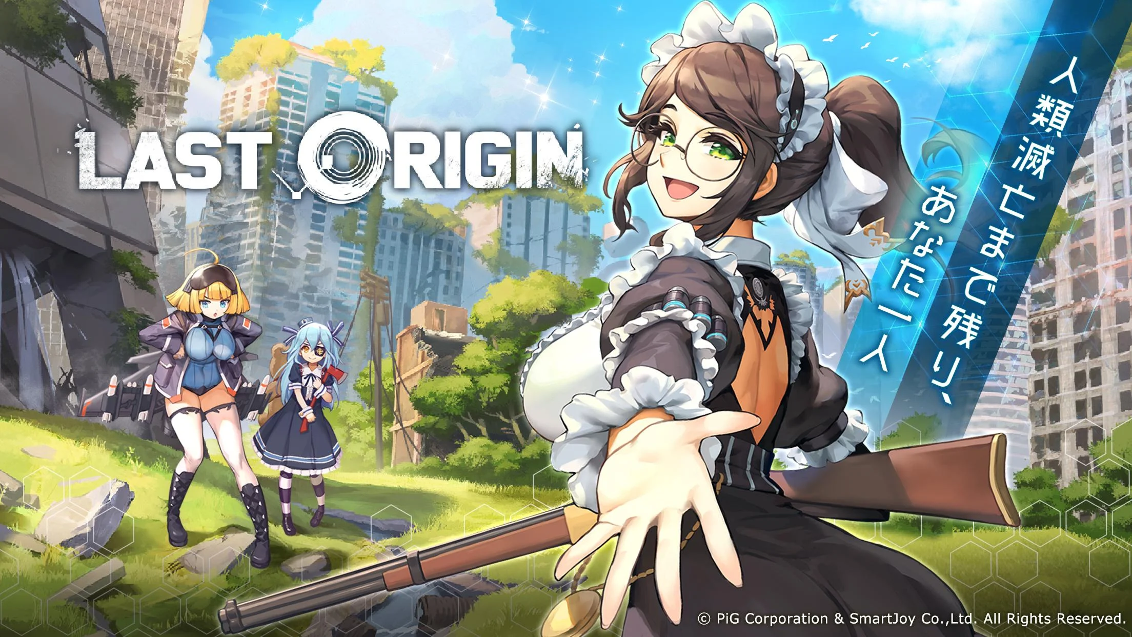 Last Origin