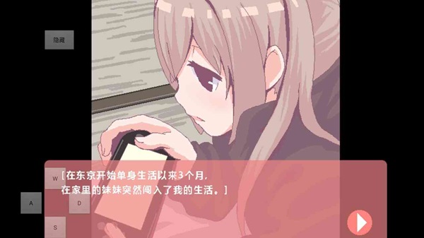 Everyday Sexual Life with Hikikomori Sister