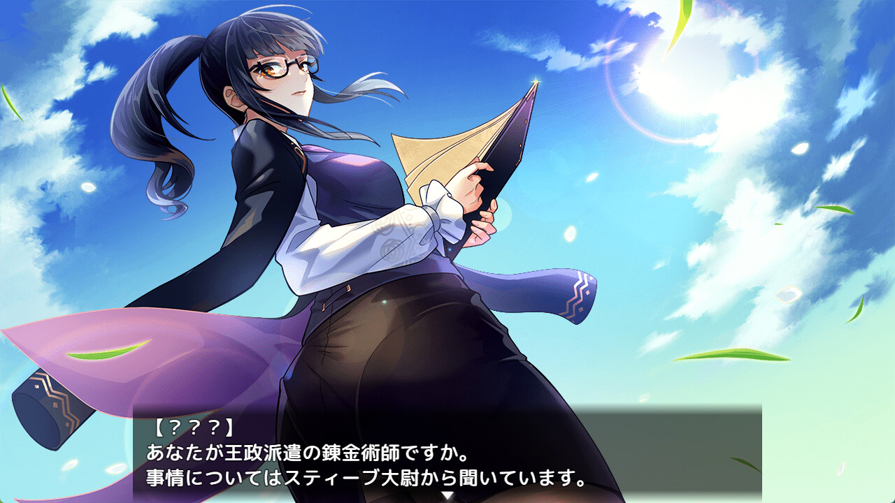 Phantom Alchemy: Silvia’s Dynamic Urban Planning (18+)