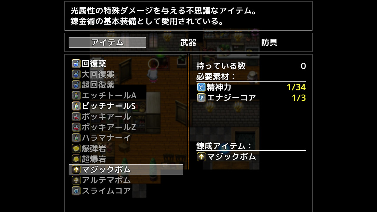 Phantom Alchemy: Silvia’s Dynamic Urban Planning (18+)