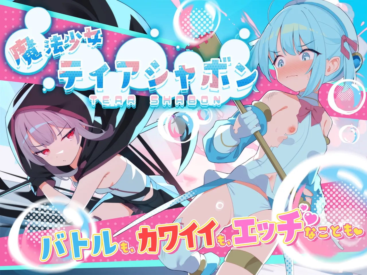 Magical Girl Tear Shabon