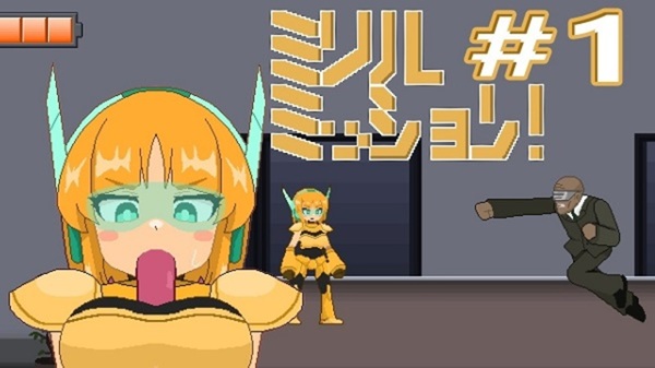 Sister Scape 2