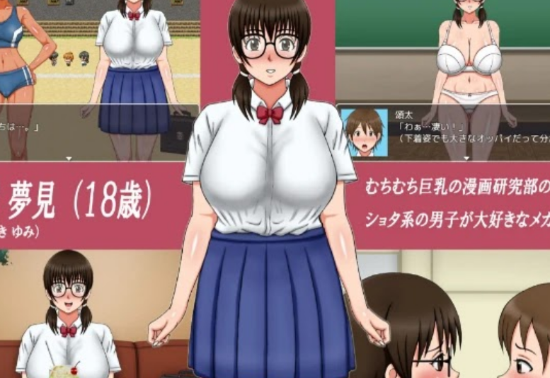 My first sex life/student edition