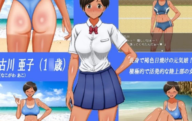 My first sex life/student edition