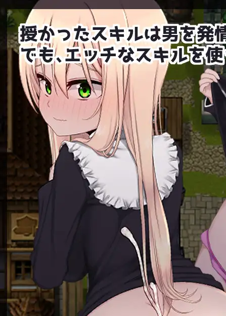 Sister Lumina and the Hypnosis Cult