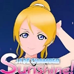 Jade Chamber Sunshine Test