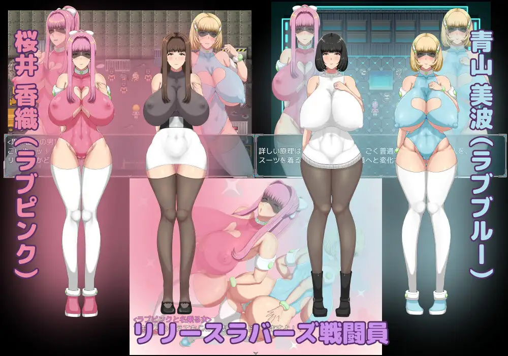 Boy and Girl Naughty War APK