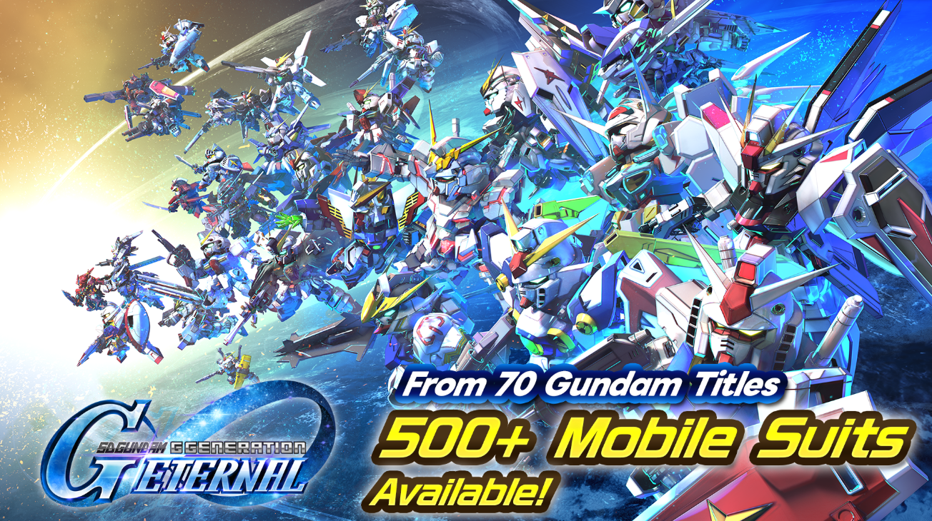 SDガンダム ジージェネレーション エターナル