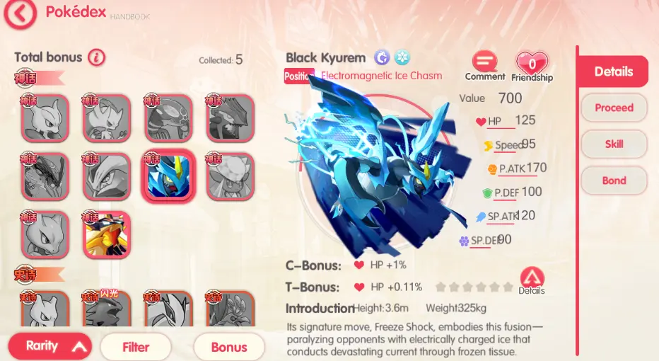 Pocket Incoming FREE
