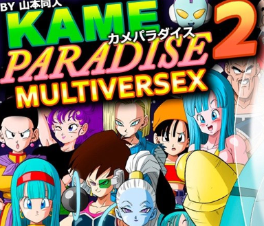 Kame Paradise 2 Multiversex – Uncensored Version