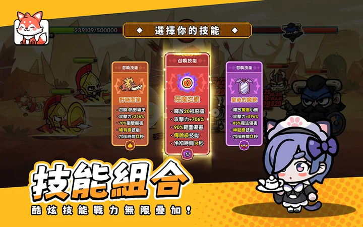 Top God: Idle Heroes Mod