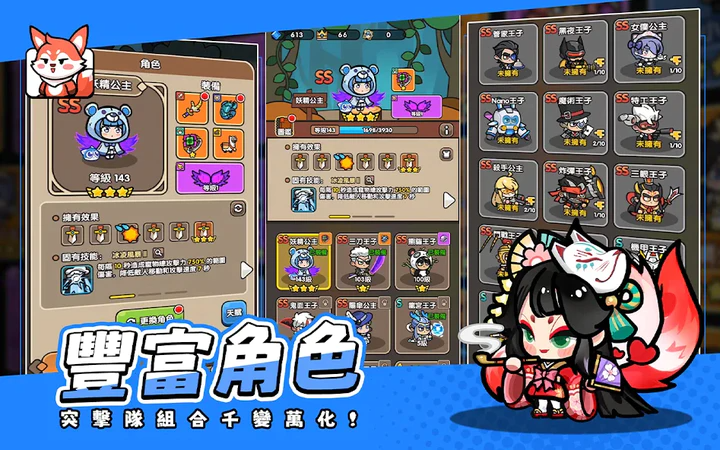 Top God: Idle Heroes Mod