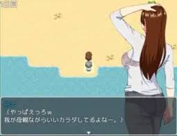Stranded on an Island With Mommy