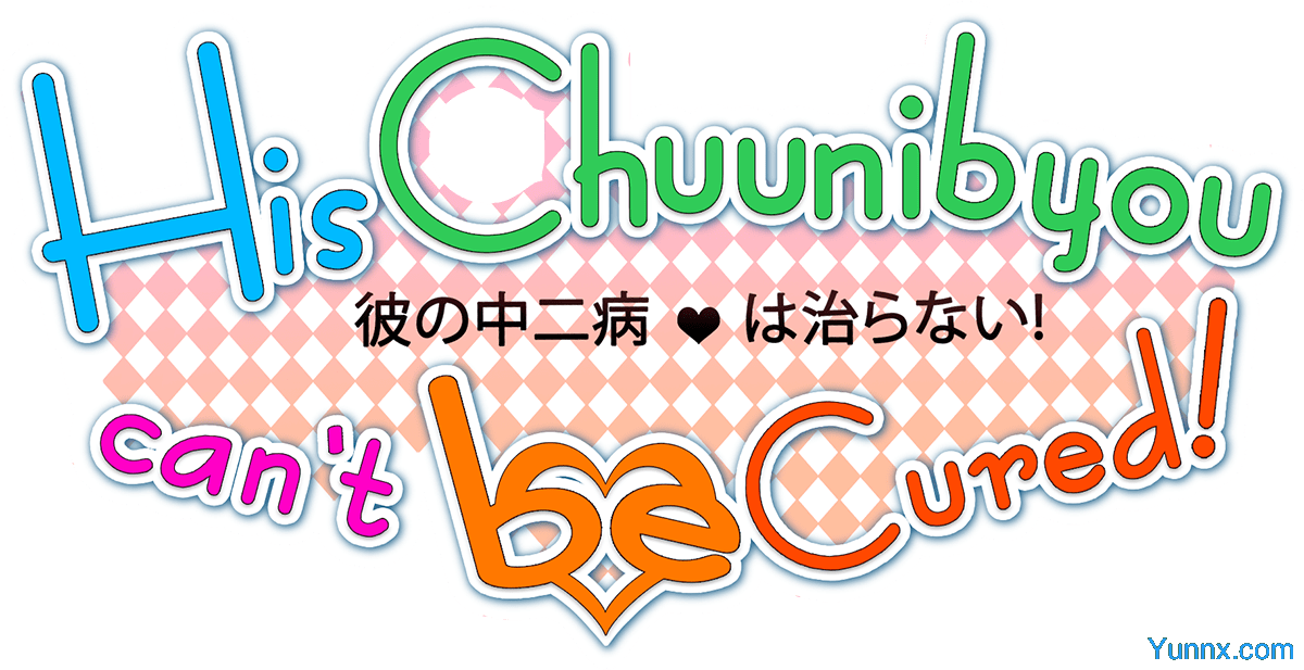His Chuunibyou Cannot Be Cured!