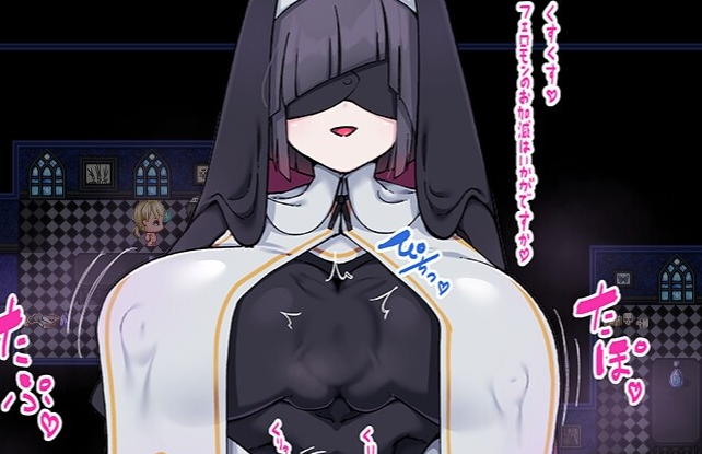 Milked in the House​ of Succubus