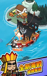 Top God: Idle Heroes (CN) / 王子變變變