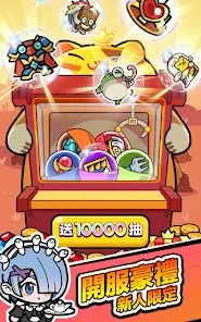 Top God: Idle Heroes (CN) / 王子變變變