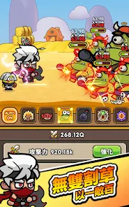 Top God: Idle Heroes (CN) / 王子變變變