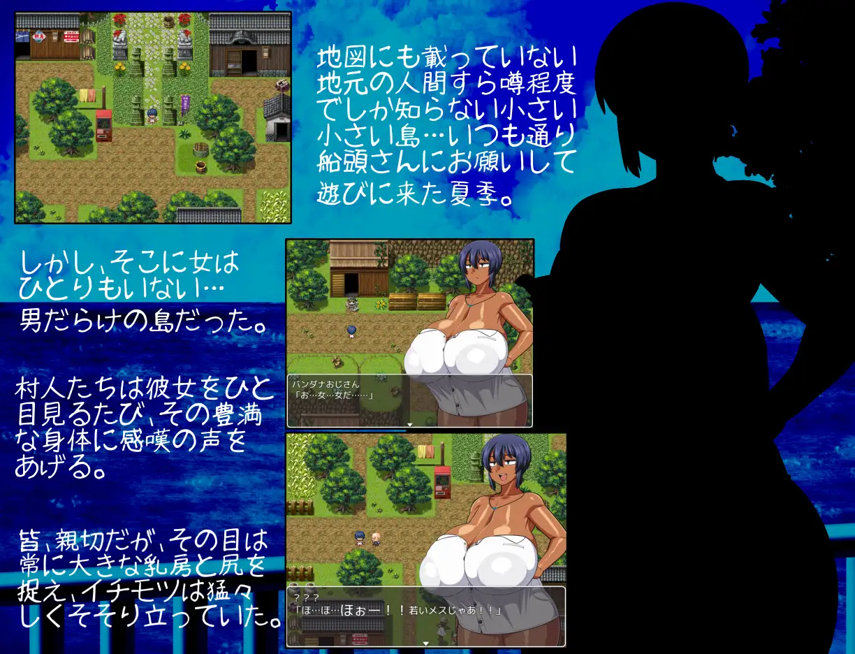 Tanned Girl Natsuki: Impregnaria Village and the 5 Shrines apk