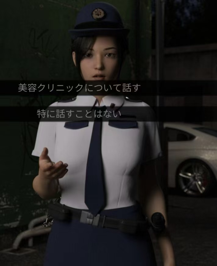 The TF of Some Office Ladies apk