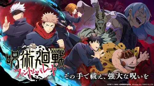 Jujutsu Kaisen Phantom Parade