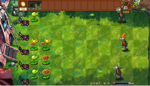 Plants vs Zombies Fusion Edition APK