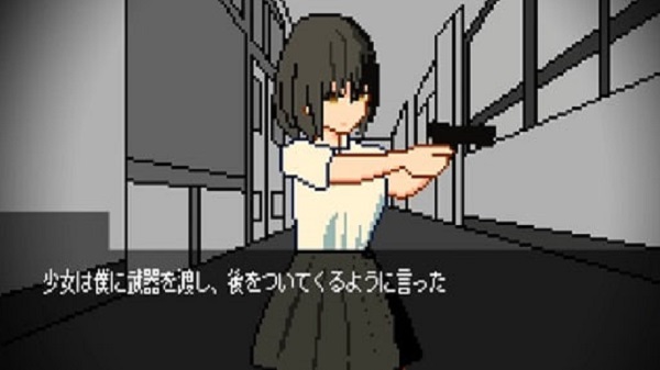 Astral Bullet