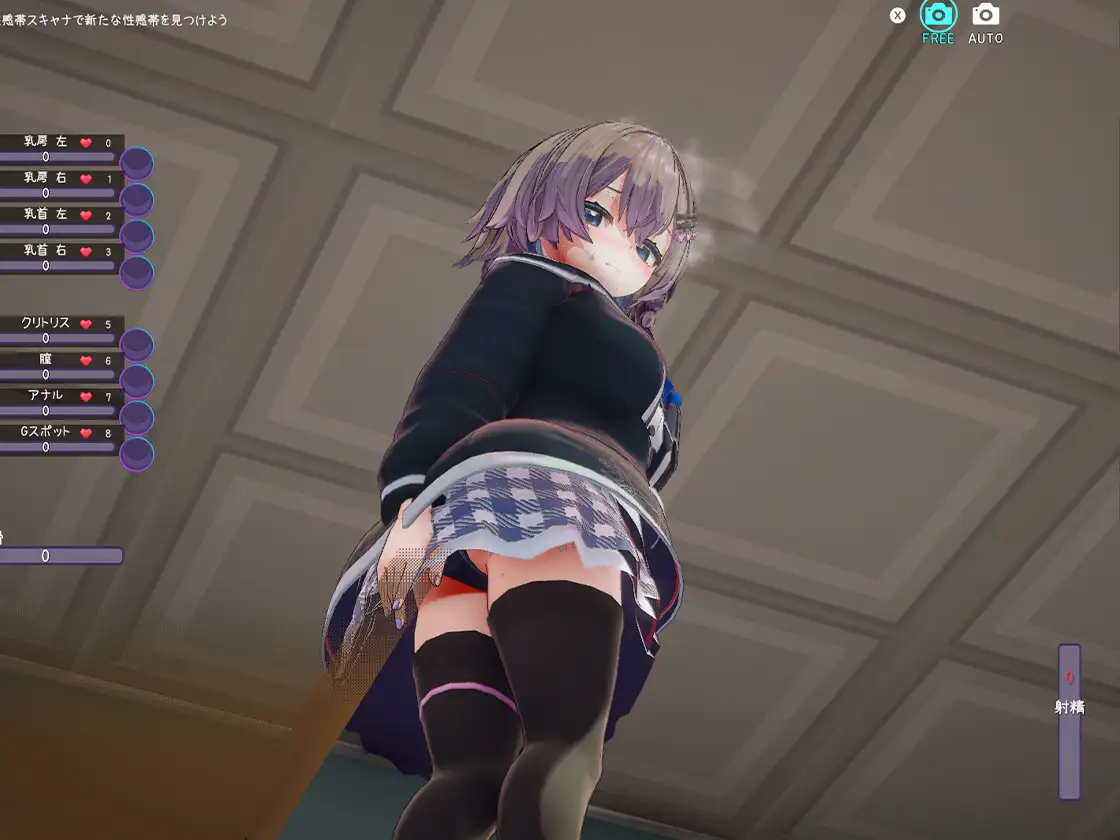 Hypnotic Idol (18+)