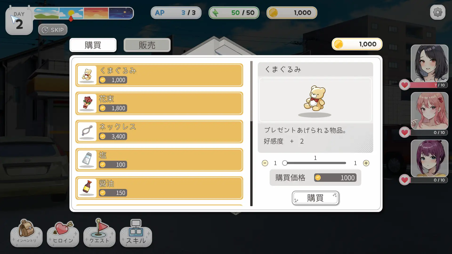 Inari APK