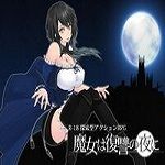 Night of Revenge v1.07 Modded apk