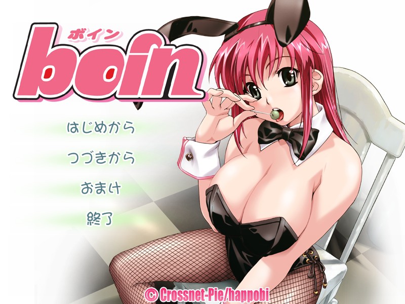 Resort Boin