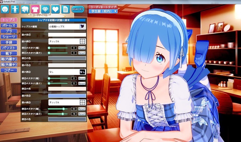 Koikatsu Party (18+)