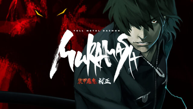 Full Metal Daemon Muramasa APK