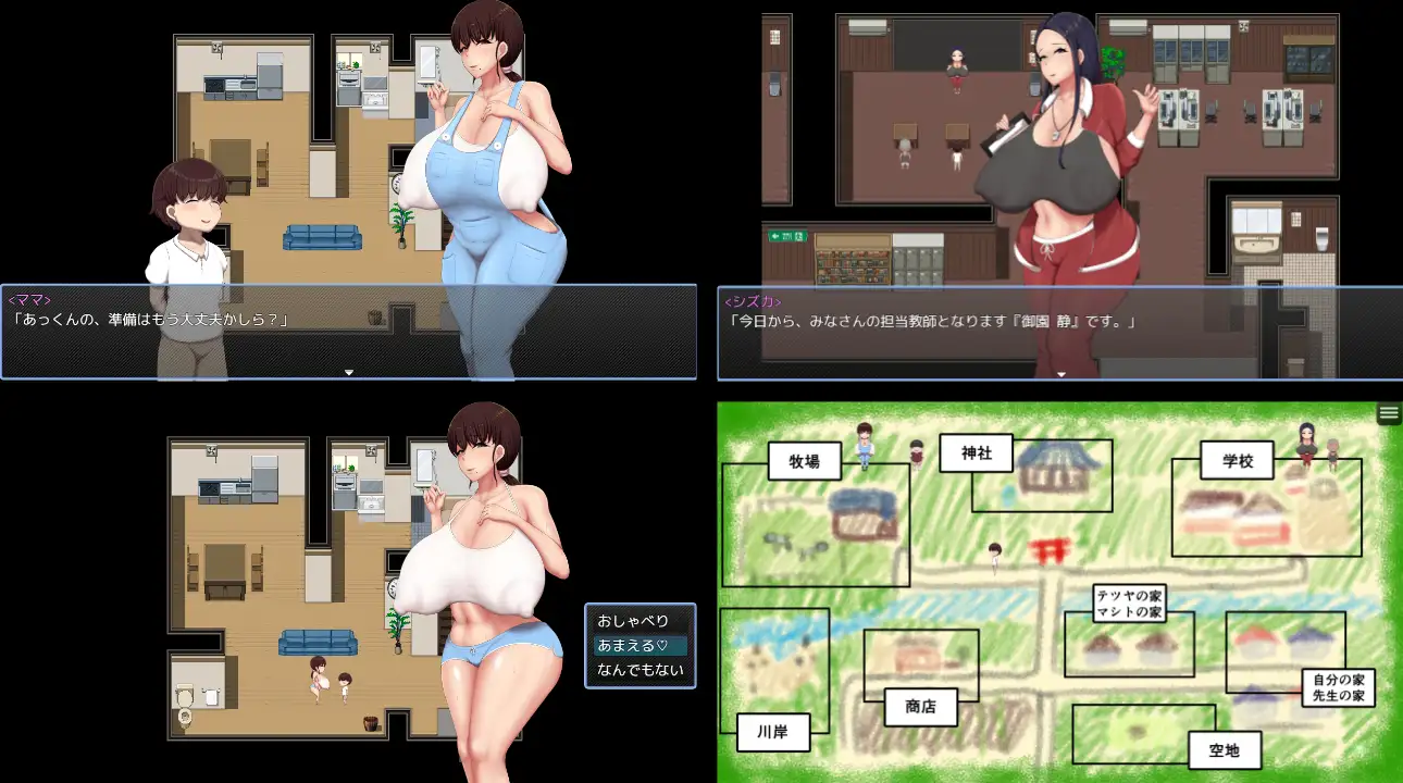 Boy and Girl Naughty War