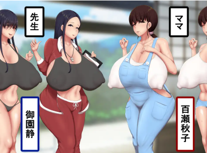 Boy and Girl Naughty War