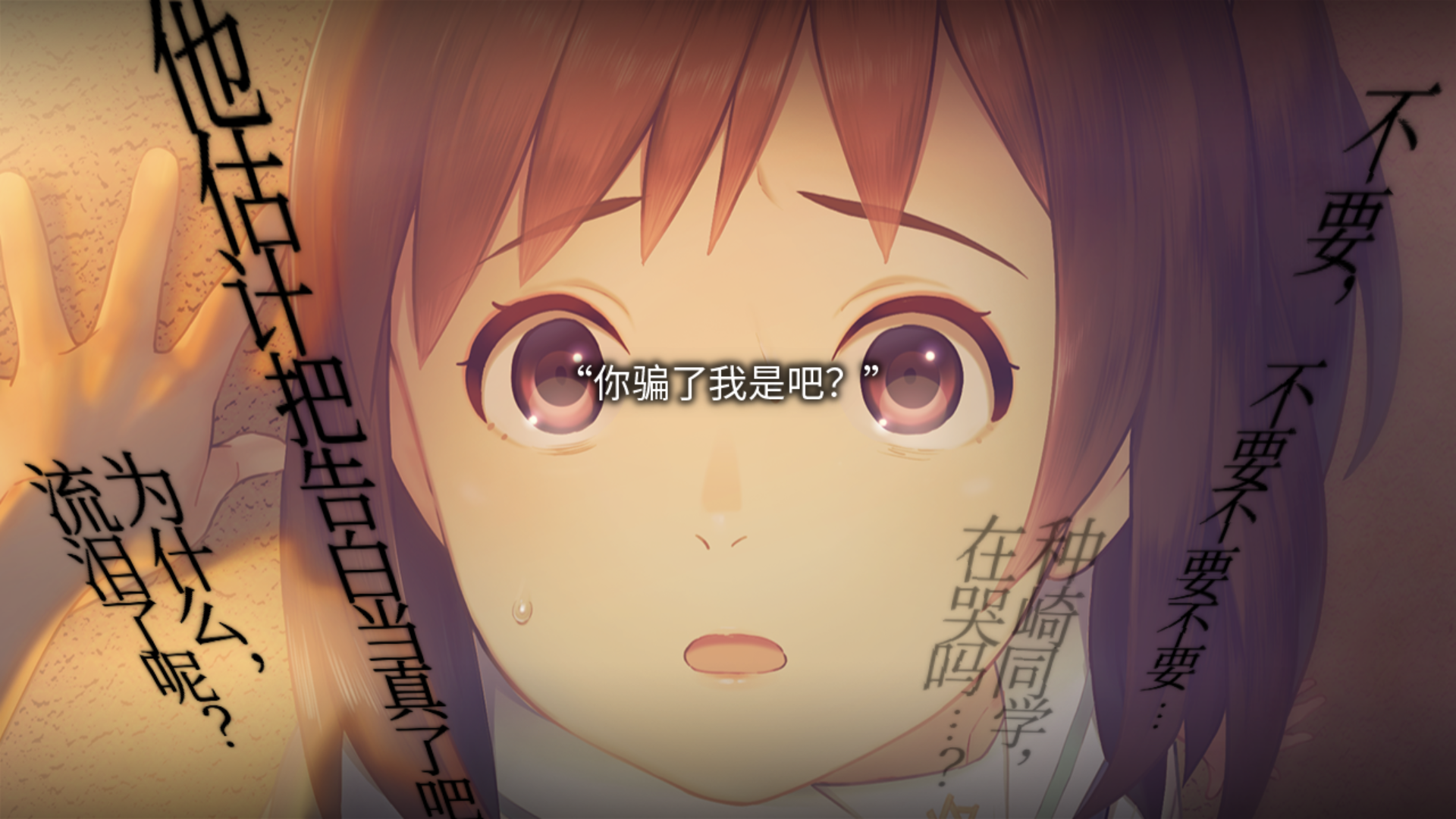 Mojika - Truth Rears Its Ugly Head apk