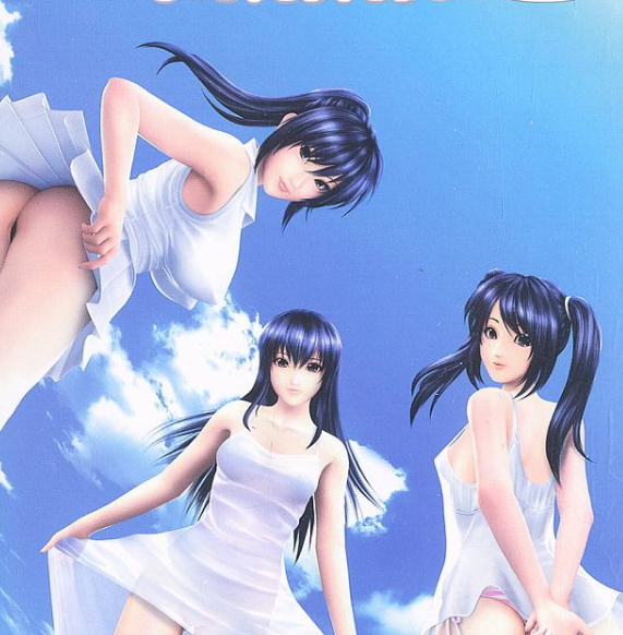Artificial Girl 3 APK