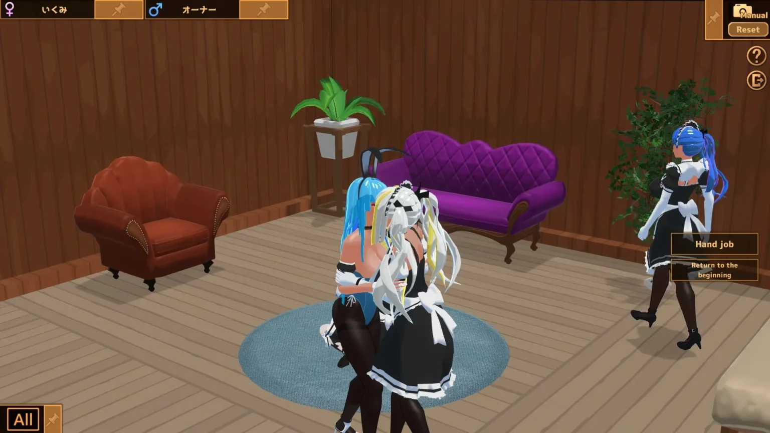Futanari Coffee Shop 0.6