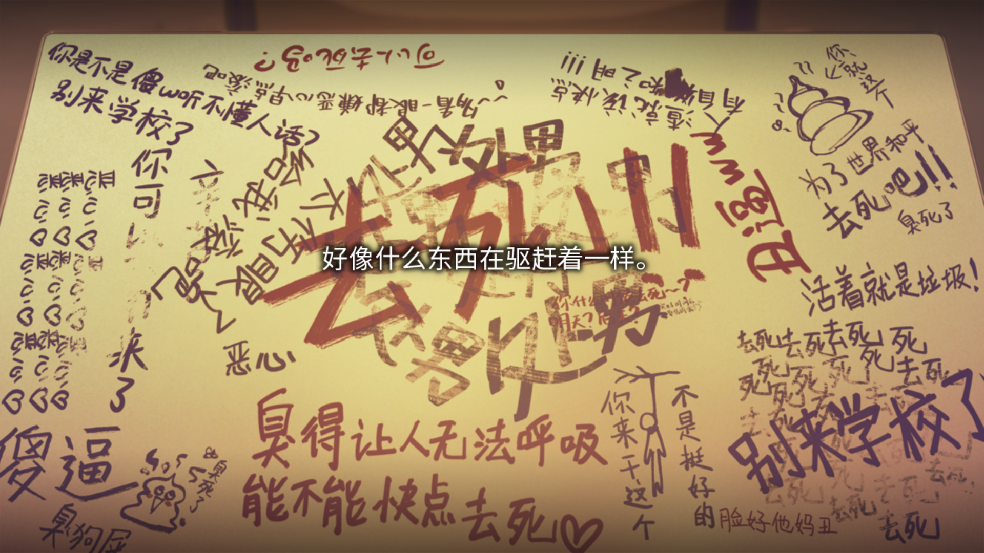 Mojika - Truth Rears Its Ugly Head apk