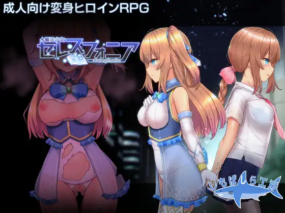 Magical Girl Celesphonia apk