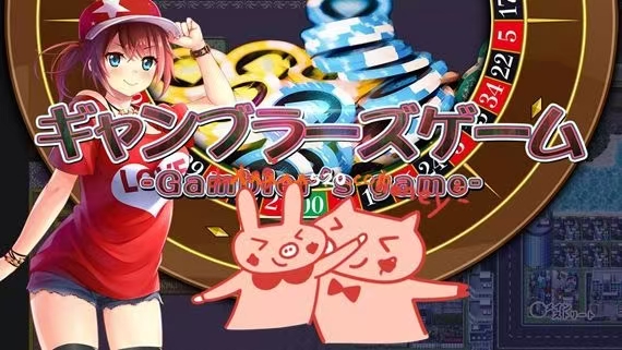 Gambler&#039;s Game apk