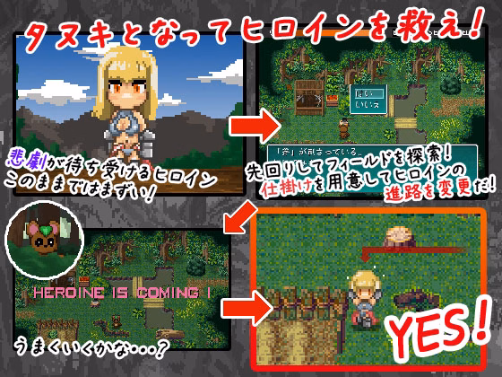 Tanuki Silveria's Quest