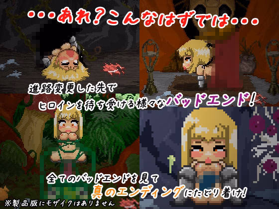Tanuki Silveria's Quest