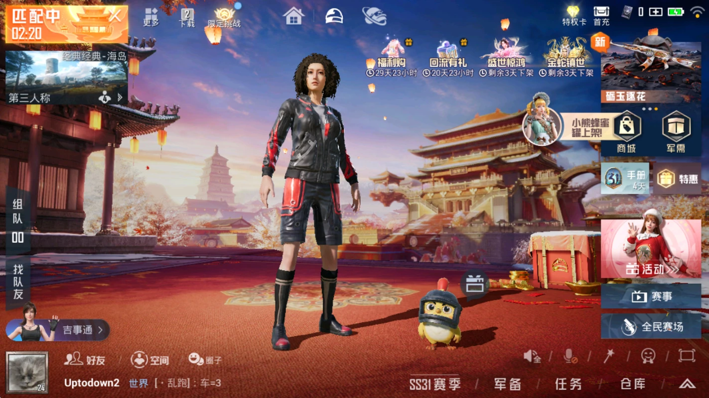 GAME FOR PEACE