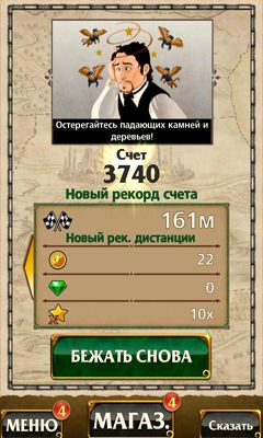 Temple Run: Oz APK