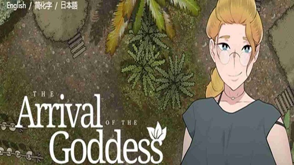 Goddess Arrival