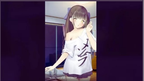 Nemurimouto v0.04 apk