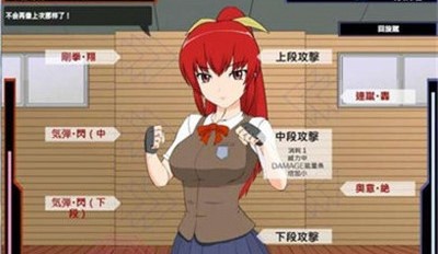Tomboy Get Complete!